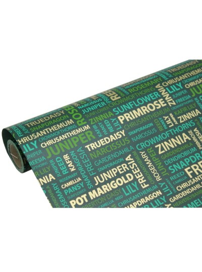 종이롤쥬니퍼포장지(카키)10M