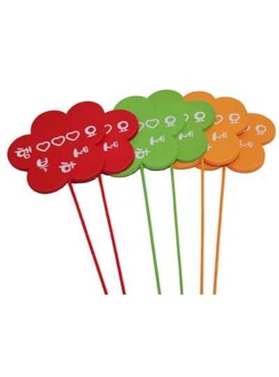 글씨칠판픽大(10개)행복하세요.