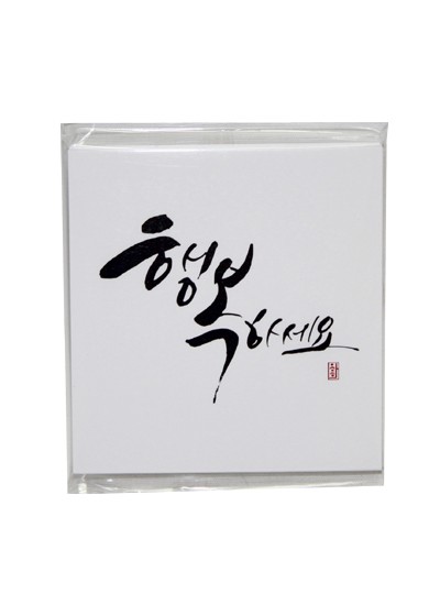 이지픽카드(행복)25장(6.5cn*7cm)