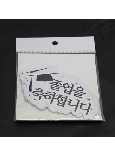 구름픽小(졸업축하)30장