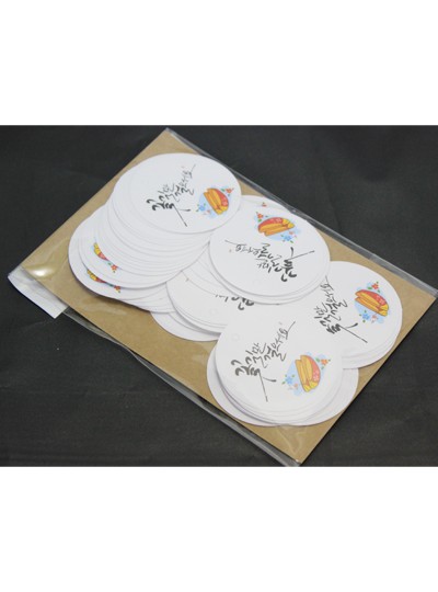 원형택5cm(꽃길)60장