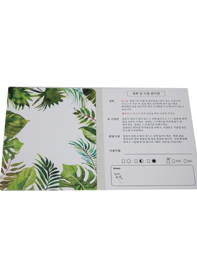 식물관리법카드트로피칼(10장)11.5cm*14.5cm