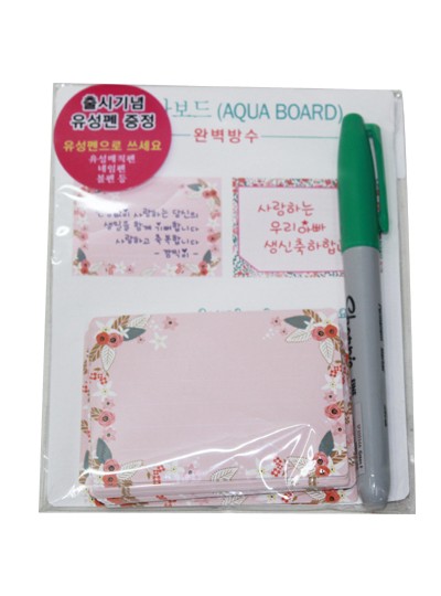 아쿠아보드카드(동백)小,大(유성펜포함)
