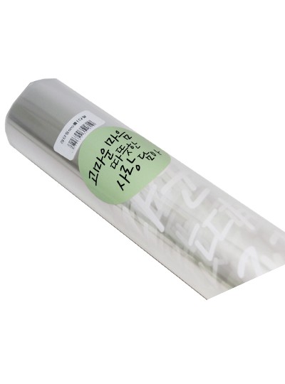 opp레터링포장지(고마운마음 따뜻한사랑 담아)30m(폭52cm)