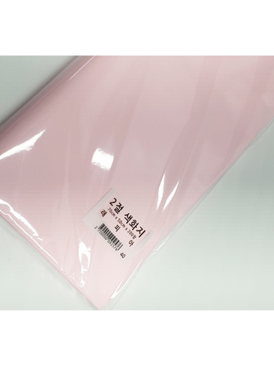 색화지2절포장지(연핑크)200장