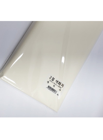 색화지2절포장지(미색)200장