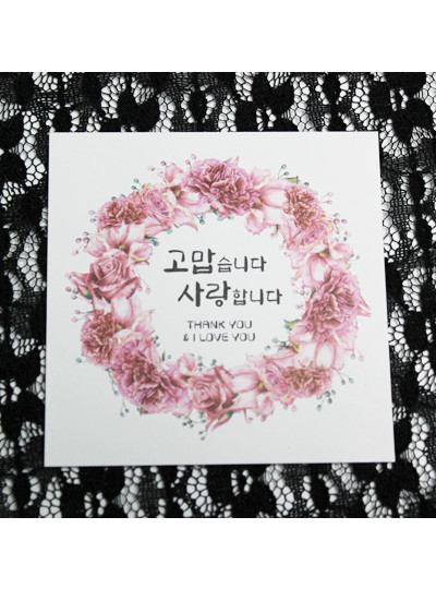 이지픽카드W(17장)8cm*8cm(고맙/사랑)