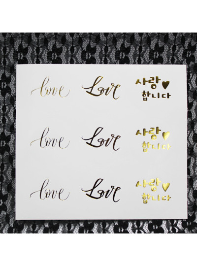 금박원형 반짝반짝스티커(사랑)5장(총45개)4.5cm