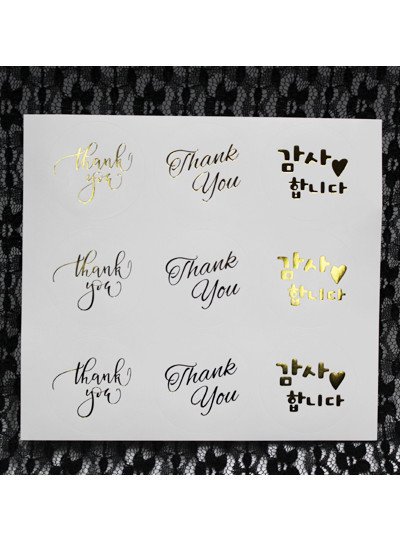 금박원형 반짝반짝스티커(감사)5장(총45개)4.5cm
