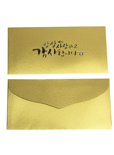 벌크사랑 용돈봉투(금색)10매(17cm*8.5cm)