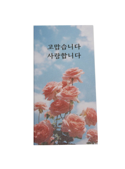 이지픽카드L(고맙,사랑)22장(5cm*10cm)