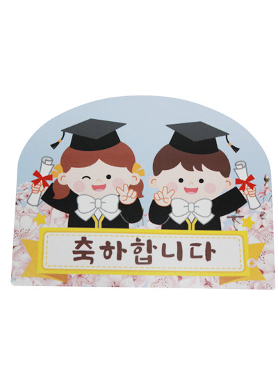 구름픽(축하합니다)15장(13cm*10.5cm)