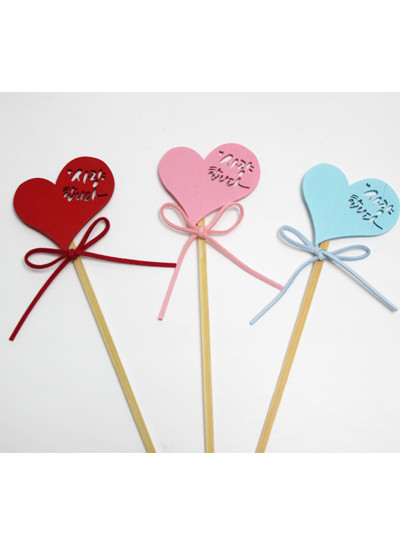 리본하트글씨픽(사랑)6개